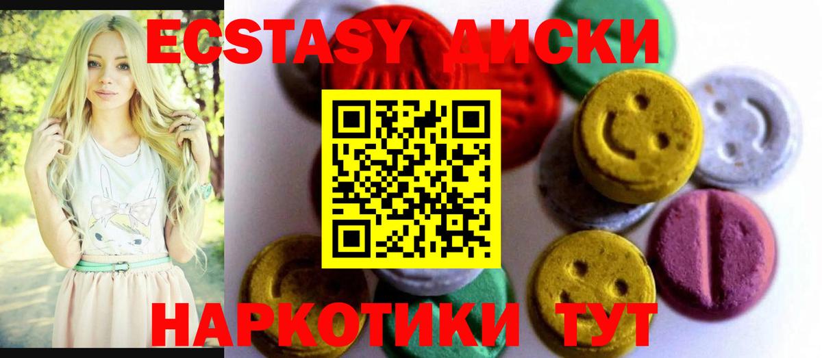 ЭКСТАЗИ бентли Балтийск