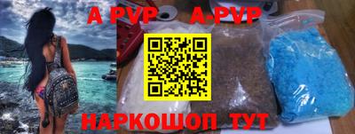 первитин Кунгур