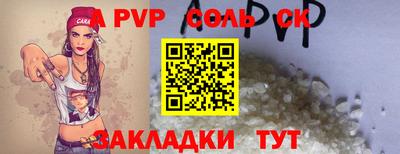 кокс Кумертау