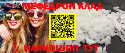 первитин Кунгур