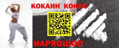 кокс Кумертау