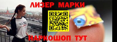 дмт Краснокаменск