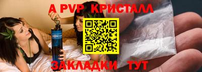 первитин Кунгур