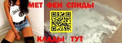 первитин Кунгур