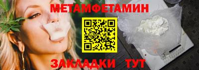 кокаин колумбия Краснодар