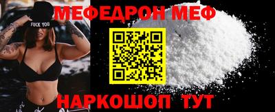 первитин Кунгур