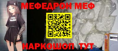первитин Кунгур