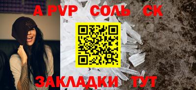 первитин Кунгур