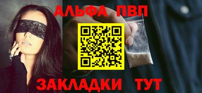 первитин Кунгур