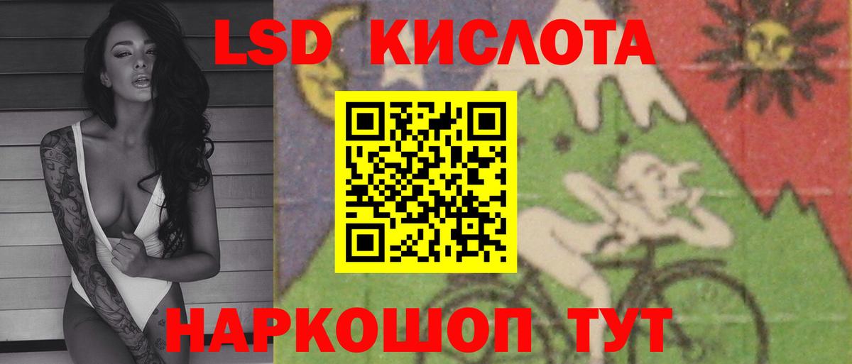 Лсд 25 экстази ecstasy  Вход с VPN  Лсд 25 экстази ecstasy  Балтийск 