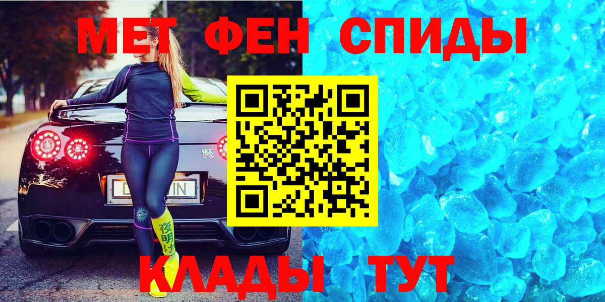 Метамфетамин Декстрометамфетамин 99.9% Балтийск