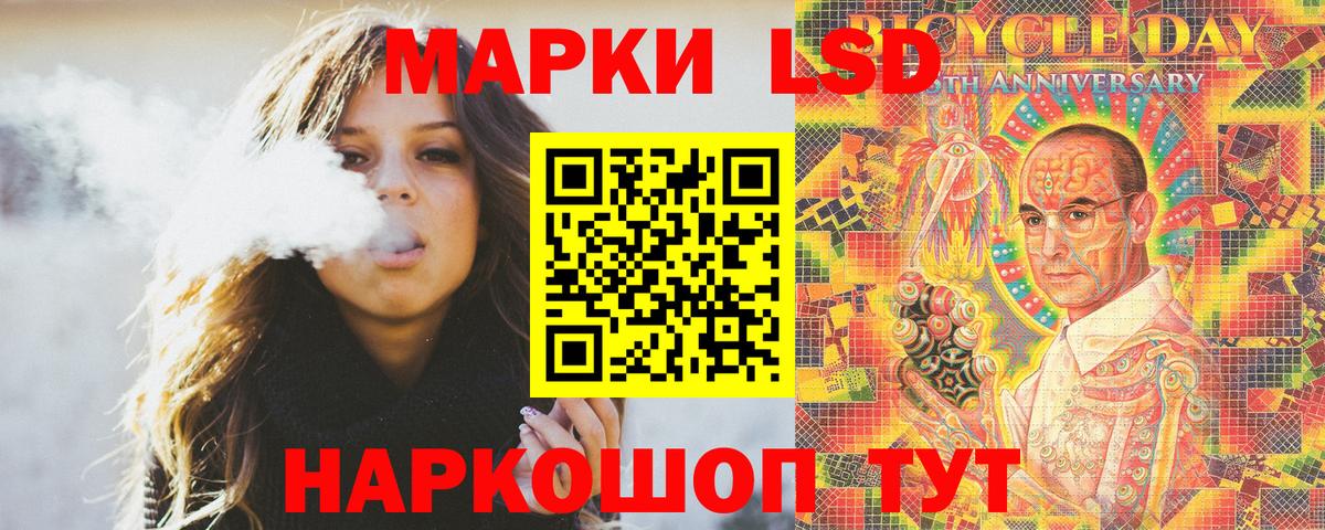 Наркотические марки 1,5мг  Наркотические марки  Балтийск  Вход с VPN 