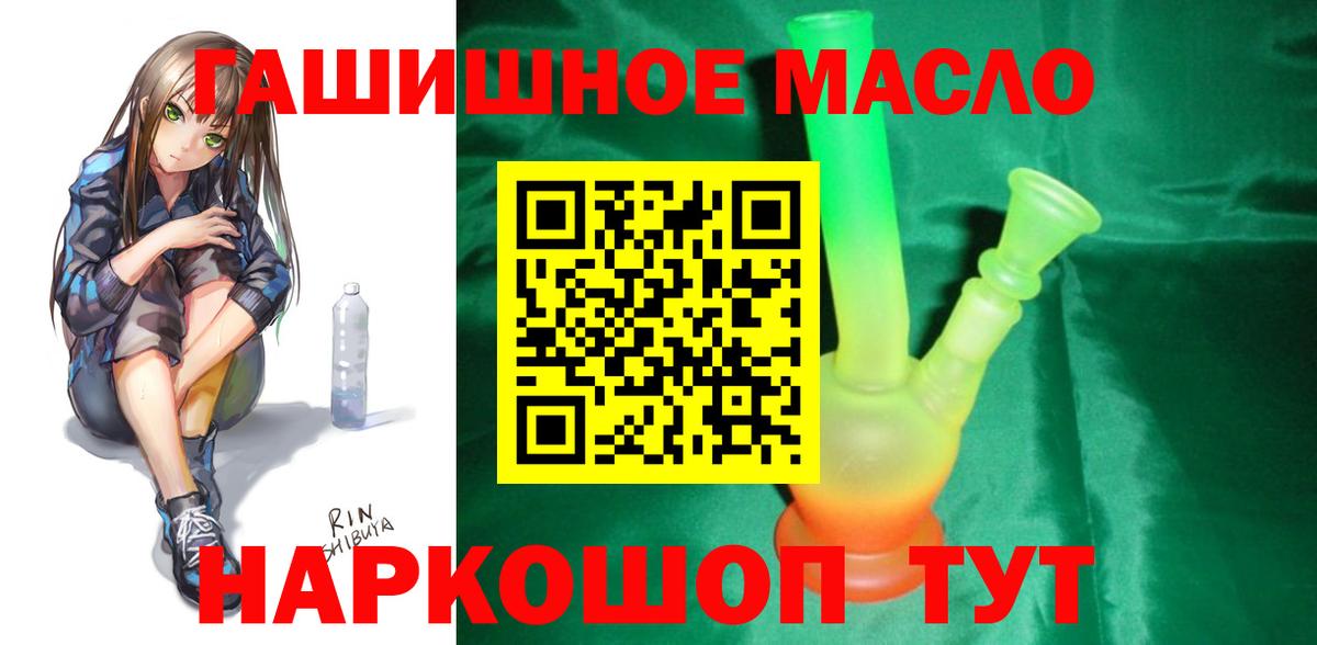 ТГК вейп с тгк Балтийск