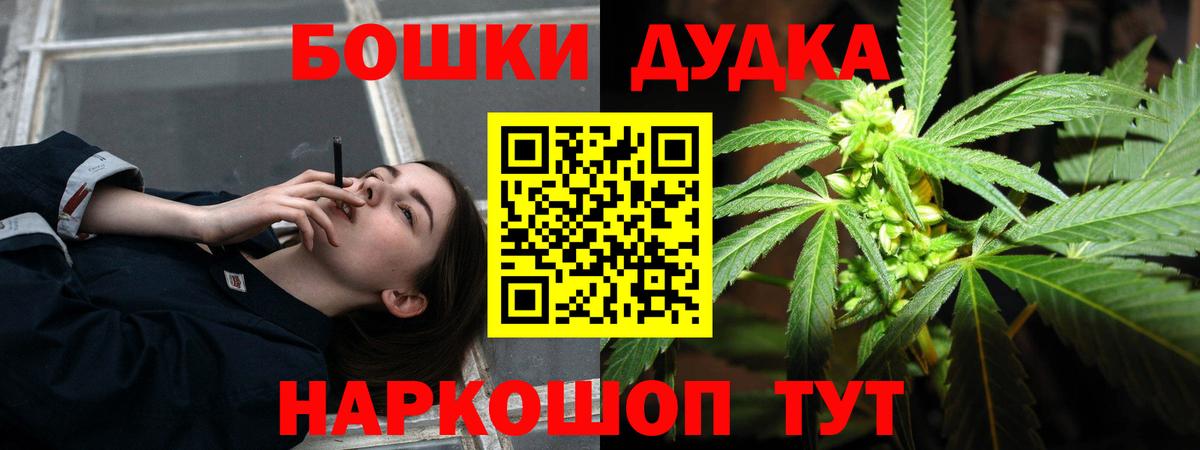 Шишки марихуана конопля  Вход с VPN  Балтийск  Каннабис марихуана 